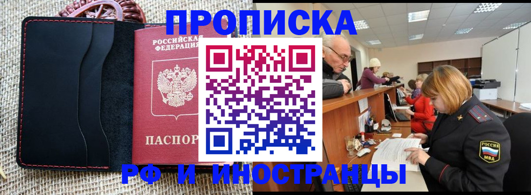 регистрация для дет. сада в Сергаче