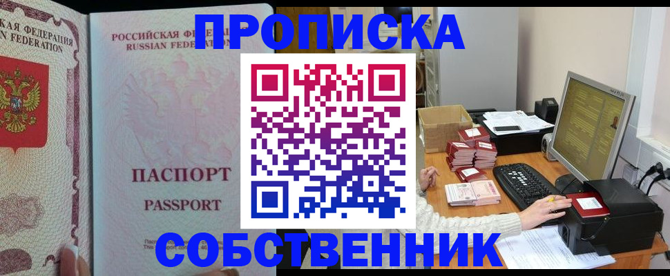 временная регистрация госуслуги в Сергаче