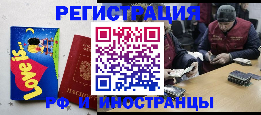 где прописаться в Сергаче