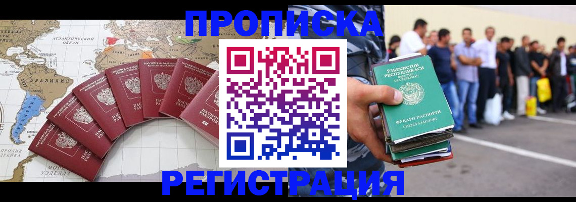 найти адрес прописки в Сергаче